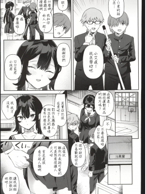(C103) [ウシノミヤ (うしのみや)] ドール 無知な人造乙女たち エイダ編1 (オリジナル) [禁漫漢化組]_00009