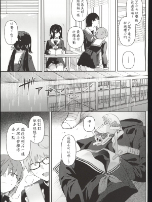 (C103) [ウシノミヤ (うしのみや)] ドール 無知な人造乙女たち エイダ編1 (オリジナル) [禁漫漢化組]_00019