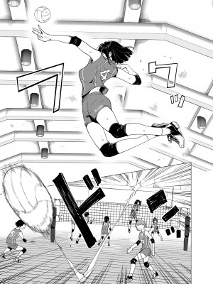 [かみか堂 (銀曜ハル)] 性感マッサージにハマってしまったバレー部女子の話～前編～ (オリジナル) [d_175416] [買動漫授權中文版] [DL版] [無修正]_i-005