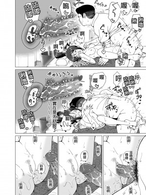 [かみか堂 (銀曜ハル)] 性感マッサージにハマってしまったバレー部女子の話～前編～ (オリジナル) [d_175416] [買動漫授權中文版] [DL版] [無修正]_i-050