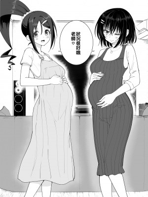 [かみか堂 (銀曜ハル)] 性感マッサージにハマってしまったバレー部女子の話～後編～ (オリジナル) [d_178198] [買動漫授權中文版] [DL版] [無修正]_i-076