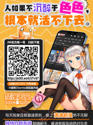 (C103) [夢境ノUtopia (QW) ココナと大人秘密の補習 (ブルーアーカイブ) [禁漫漢化組]_00032