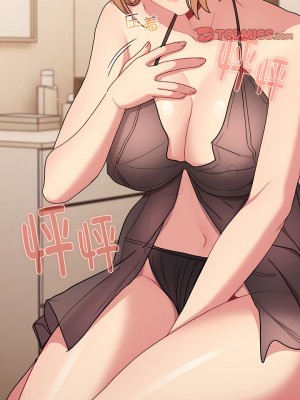 分組換換愛 87-88話_87_06