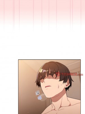 分組換換愛 87-88話_87_08