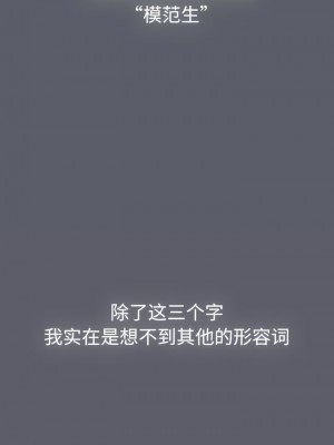 分組換換愛 87-88話_88_03