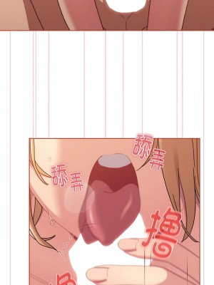 分組換換愛 87-88話_88_09