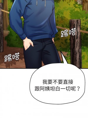 瑜珈初體驗 44-45話_45_01