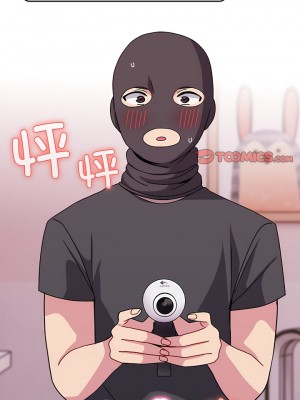 青梅以上戀人未滿 39-40話_40_9