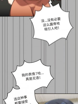 歡迎加入粉絲團！ 33-34話_33_03
