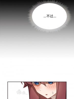 歡迎加入粉絲團！ 33-34話_33_04