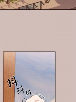歡迎加入粉絲團！ 33-34話_33_07