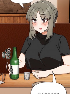 歡迎加入粉絲團！ 33-34話_34_8