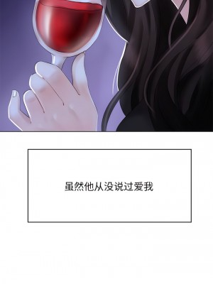 瘋了才結婚 1-7話_01_02