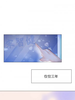 瘋了才結婚 1-7話_01_05