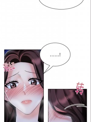 瘋了才結婚 1-7話_02_01