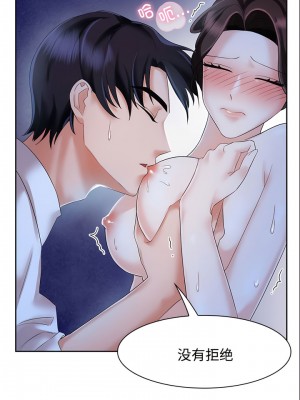 瘋了才結婚 1-7話_02_03