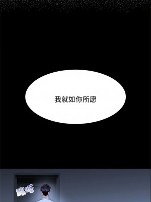 瘋了才結婚 1-7話_03_03