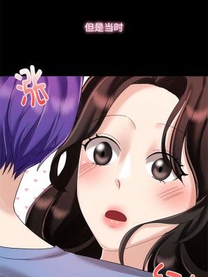 瘋了才結婚 1-7話_03_06