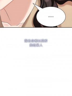 瘋了才結婚 1-7話_03_08
