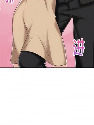 瘋了才結婚 1-7話_05_1