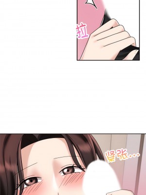 瘋了才結婚 1-7話_05_2