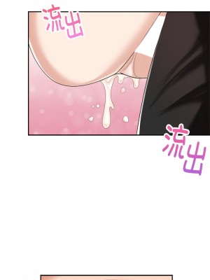 瘋了才結婚 1-7話_05_7
