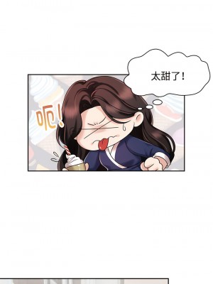 瘋了才結婚 1-7話_06_1