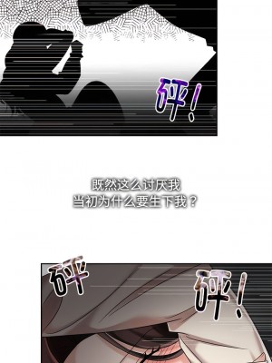 瘋了才結婚 1-7話_06_4