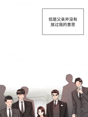 瘋了才結婚 1-7話_06_6