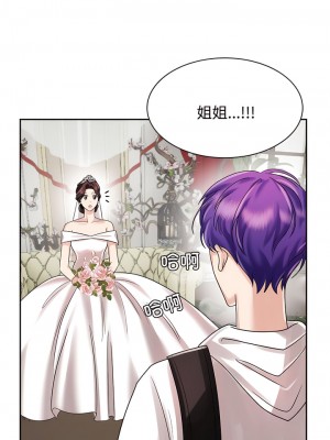 瘋了才結婚 1-7話_07_04