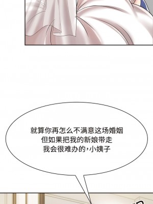 瘋了才結婚 1-7話_07_05