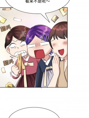 瘋了才結婚 1-7話_07_10