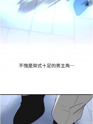 搶女友速成班 22-23話_22_01