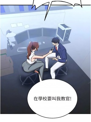 搶女友速成班 22-23話_22_08