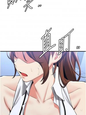 搶女友速成班 22-23話_22_11