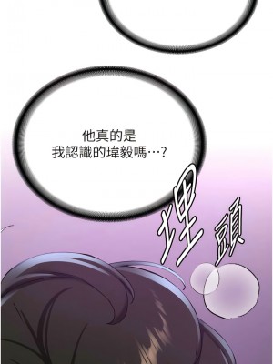 搶女友速成班 22-23話_23_04