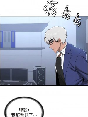 搶女友速成班 22-23話_23_05