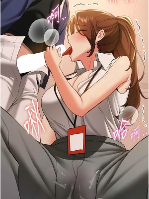 搶女友速成班 22-23話_23_12