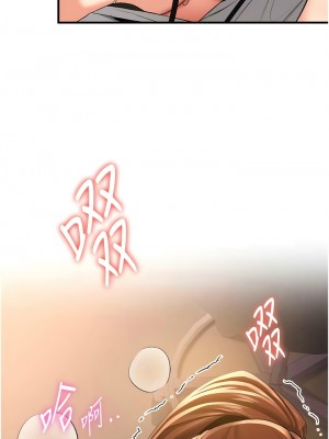 搶女友速成班 22-23話_23_14