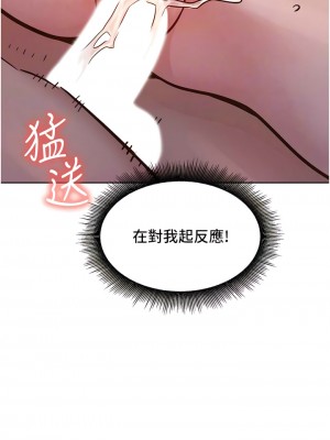 友情萬睡 64-65話_64_04