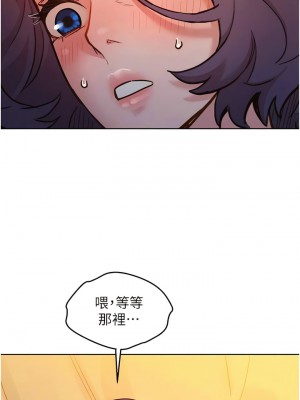 友情萬睡 64-65話_64_07