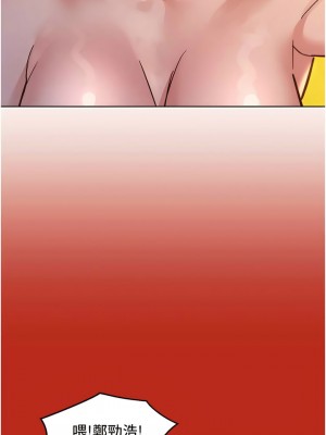 友情萬睡 64-65話_65_04