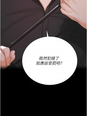 私宅女主人 57-58話_58_10