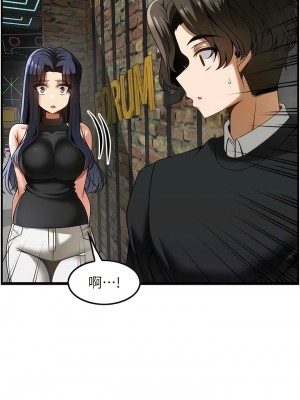 頂級按摩師 48-49話_49_03