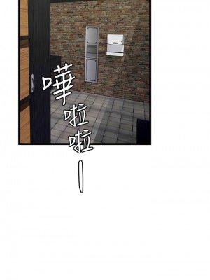 頂級按摩師 48-49話_49_04