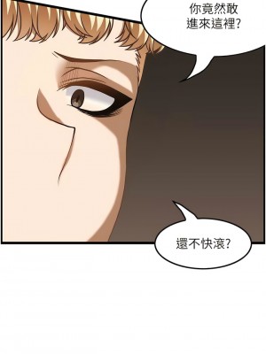 頂級按摩師 48-49話_49_06