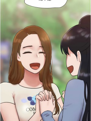 我的兵變女友 39-40話_39_02