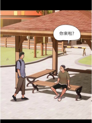 我的兵變女友 39-40話_39_05