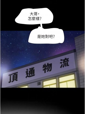我的兵變女友 39-40話_39_10