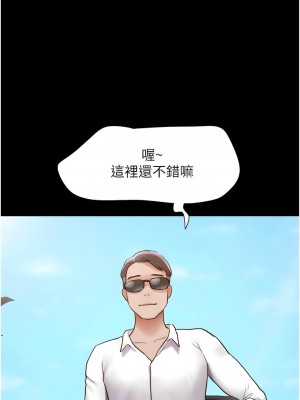 我的兵變女友 39-40話_40_01